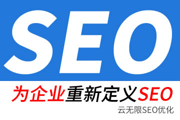 �˱�seo��˾